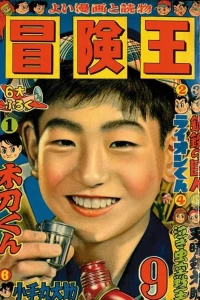Volume #195709