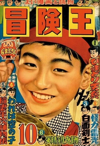 Cover of Volume #195710