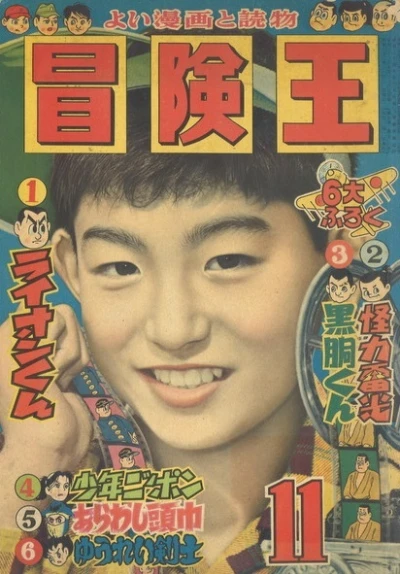 Cover of Volume #195711