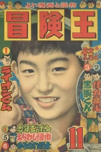 Volume #195711