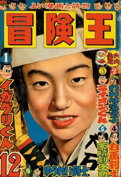 Cover of Volume #195712