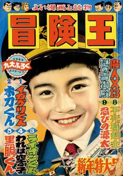 Cover of Volume #195801