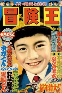 Volume #195801