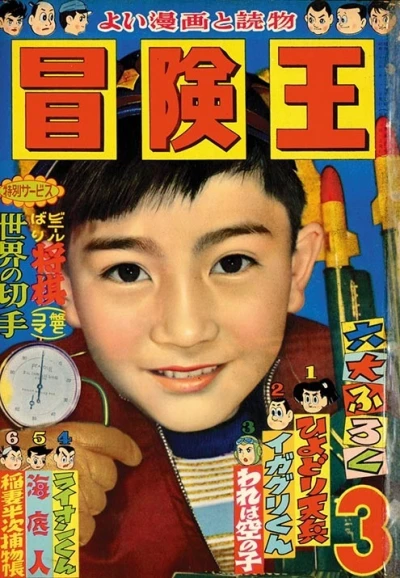 Cover of Volume #195803