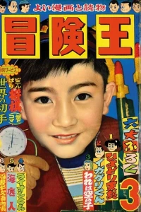Volume #195803