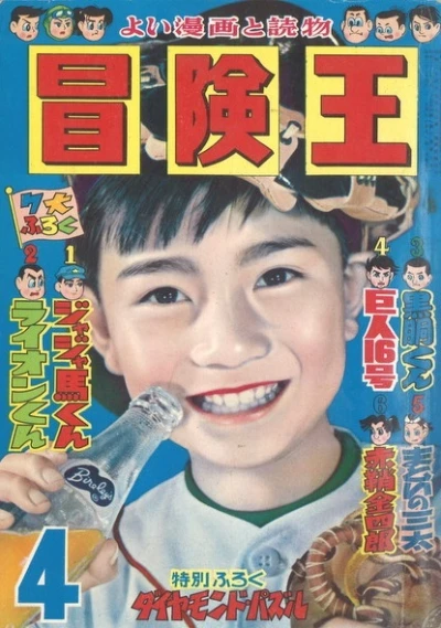 Cover of Volume #195804