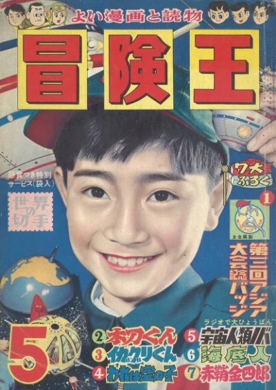 Cover of Volume #195805