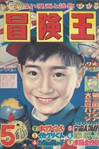 Volume #195805