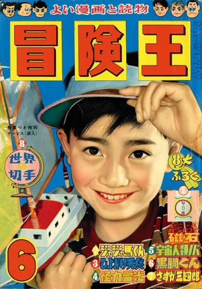 Cover of Volume #195806