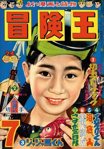 Cover of Volume #195807