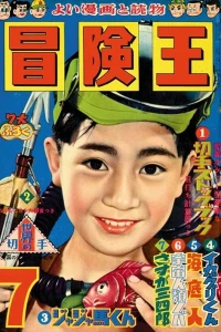 Volume #195807