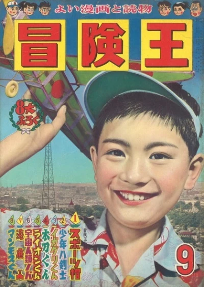 Cover of Volume #195809