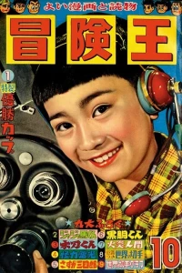 Volume #195810