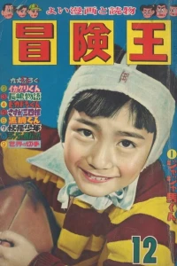 Volume #195812