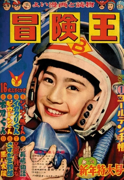 Cover of Volume #195901