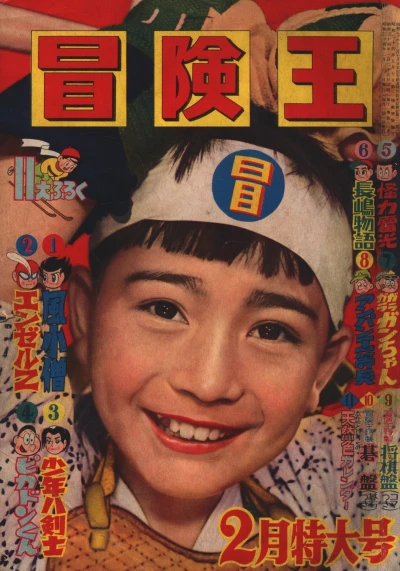 Cover of Volume #195902
