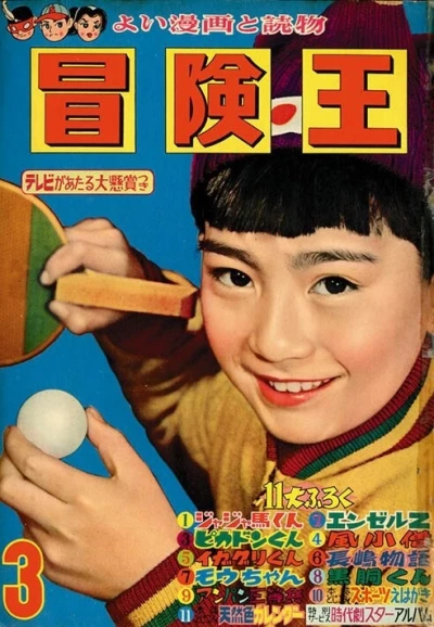 Cover of Volume #195903