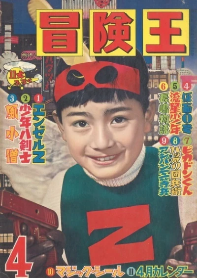Cover of Volume #195904
