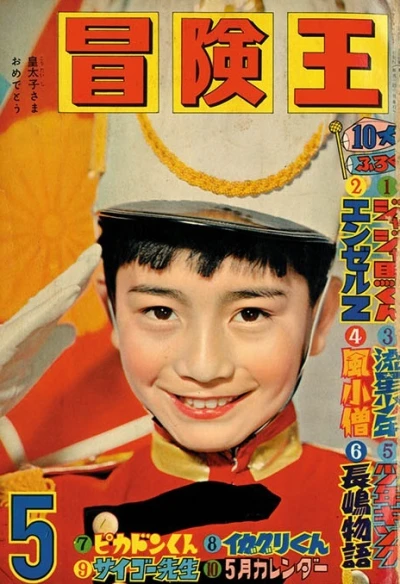 Cover of Volume #195905