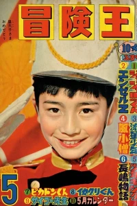 Volume #195905