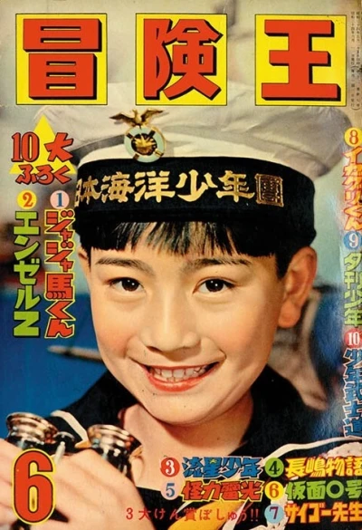 Cover of Volume #195906