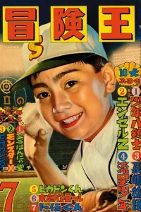 Volume #195907