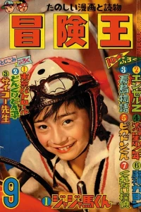 Volume #195909