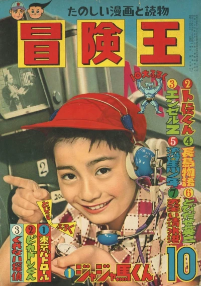Cover of Volume #195910