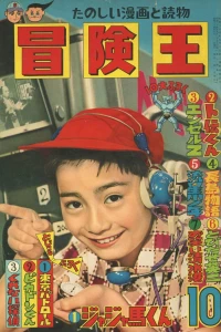 Volume #195910