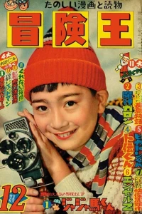 Volume #195912