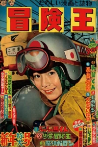Volume #196001