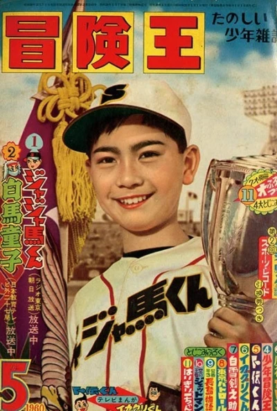 Cover of Volume #196005