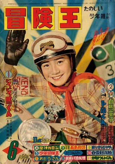 Cover of Volume #196006