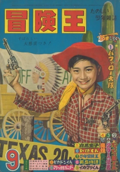 Cover of Volume #196009