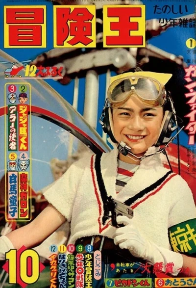 Cover of Volume #196010