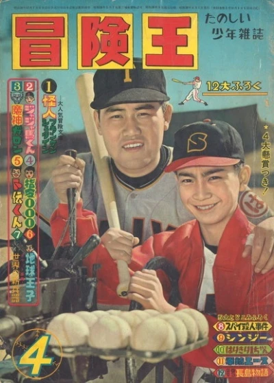 Cover of Volume #196104