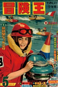 Volume #196105