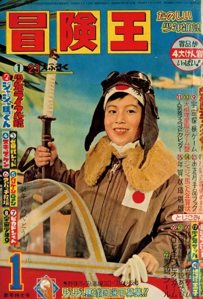 Cover of Volume #196201