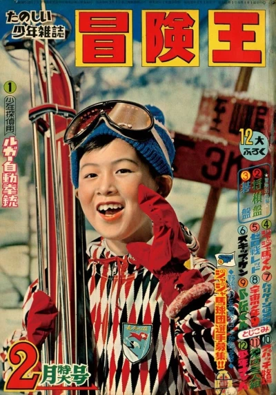 Cover of Volume #196202