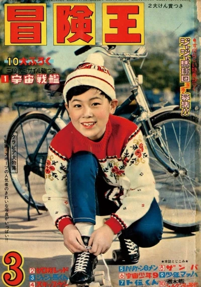 Cover of Volume #196203