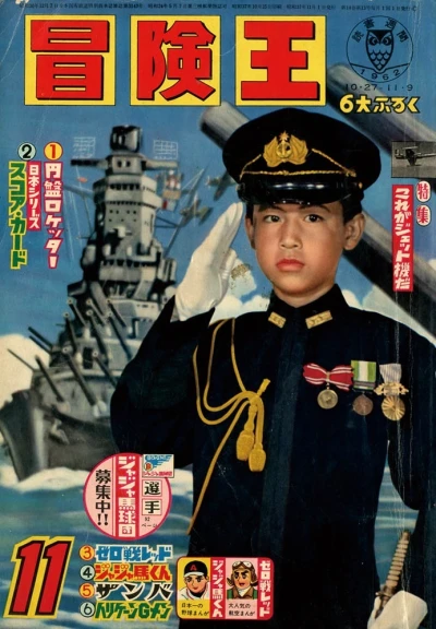 Cover of Volume #196211
