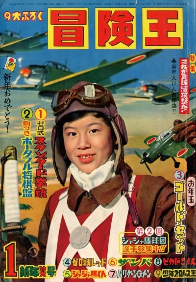 Cover of Volume #196301