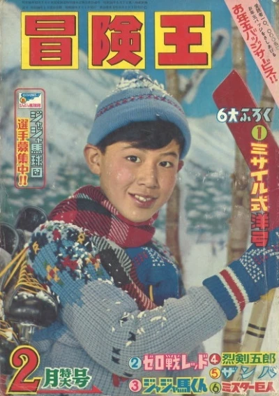 Cover of Volume #196302
