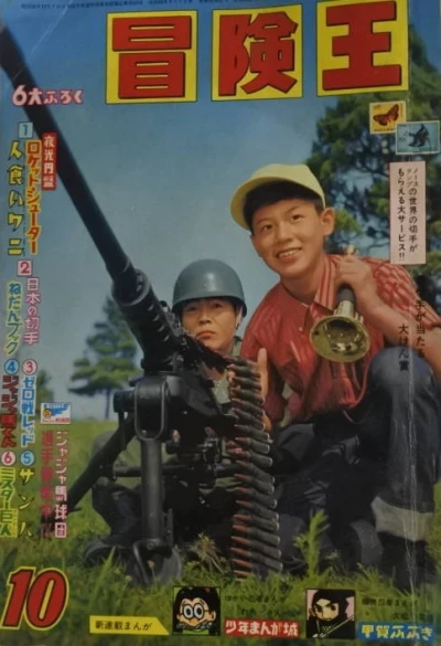 Cover of Volume #196310