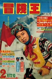 Volume #196402