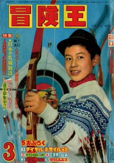 Cover of Volume #196403