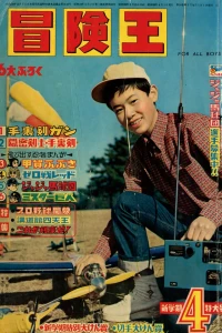 Volume #196404