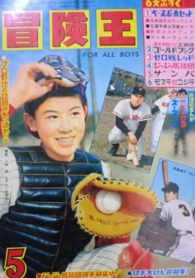 Cover of Volume #196405