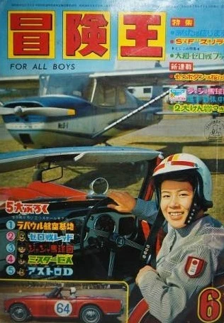 Cover of Volume #196406