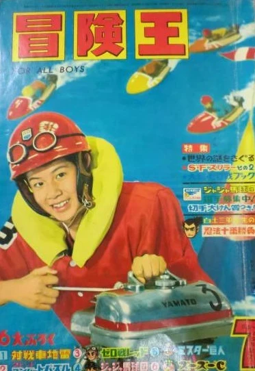 Cover of Volume #196407